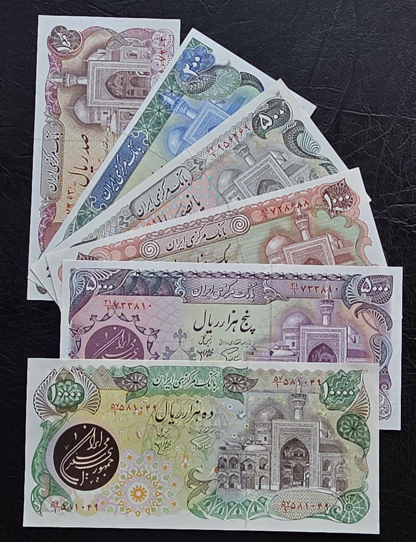 Full Set of 100, 200, 500, 1000, 5000 and 10000 Rials early revolution notes 1981 Persian notes Uncirculated UNC