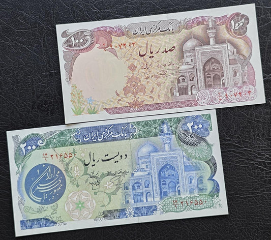 Set of 100 and 200 Rials 1981 early revolution notes Uncirculated UNC