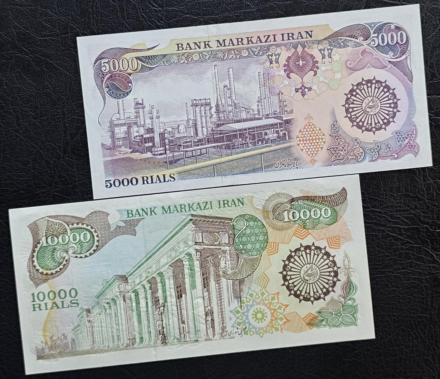 Full Set of 100, 200, 500, 1000, 5000 and 10000 Rials early revolution notes 1981 Persian notes Uncirculated UNC