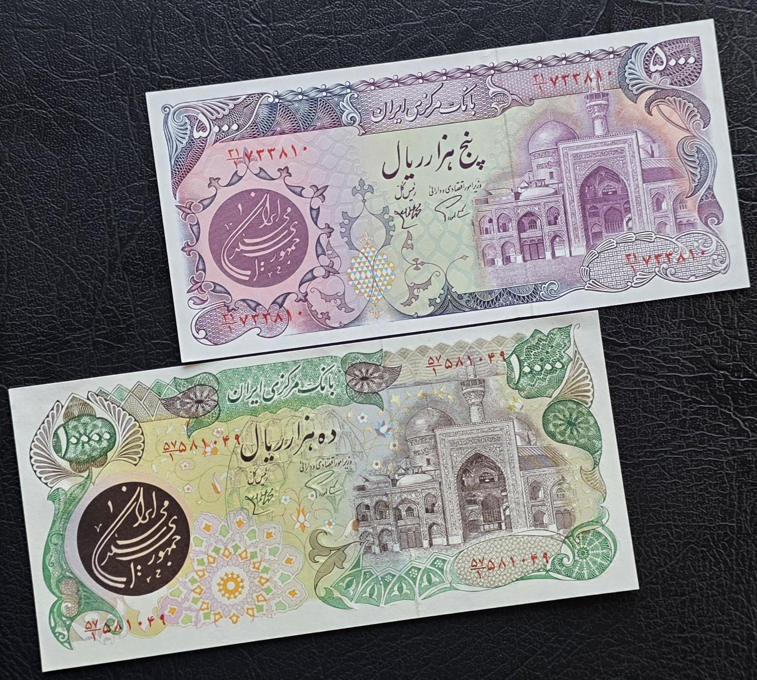 Full Set of 100, 200, 500, 1000, 5000 and 10000 Rials early revolution notes 1981 Persian notes Uncirculated UNC