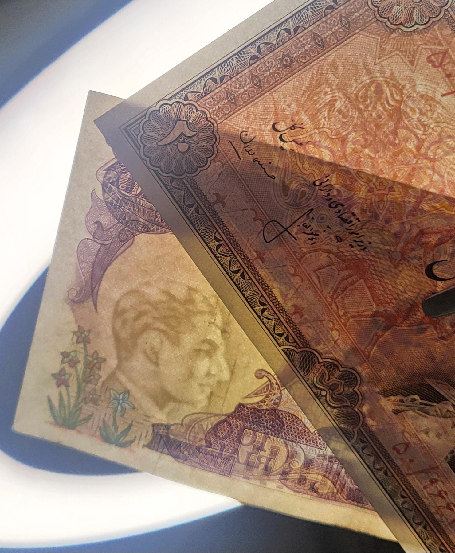 20 and 100 Rials 1974- 1976 Pahlavi II Persia About Uncirculated and very fine VF (two notes)