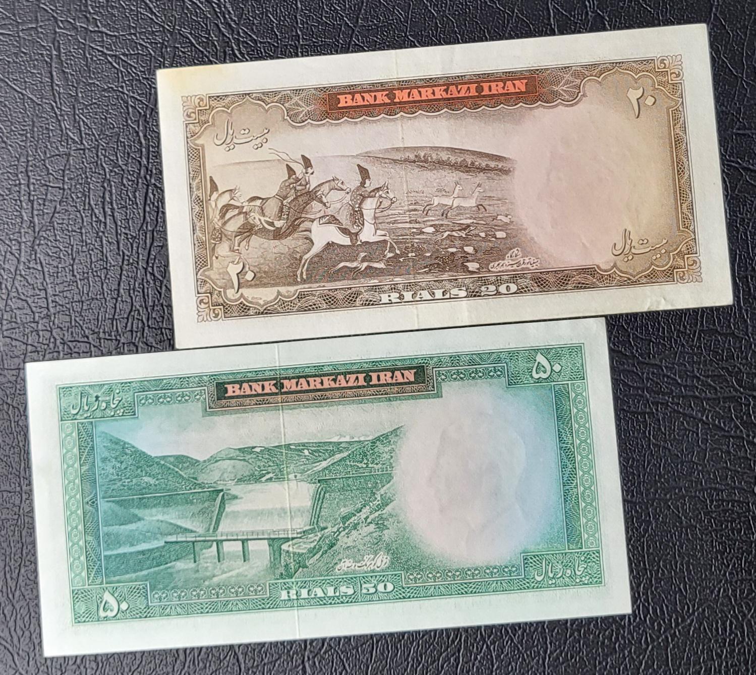 Set of 20, 50, 100 and 200 Rials 1969- 1971 Pahlavi Shah Persian notes Extremely fine XF to About Uncirculated AUNC