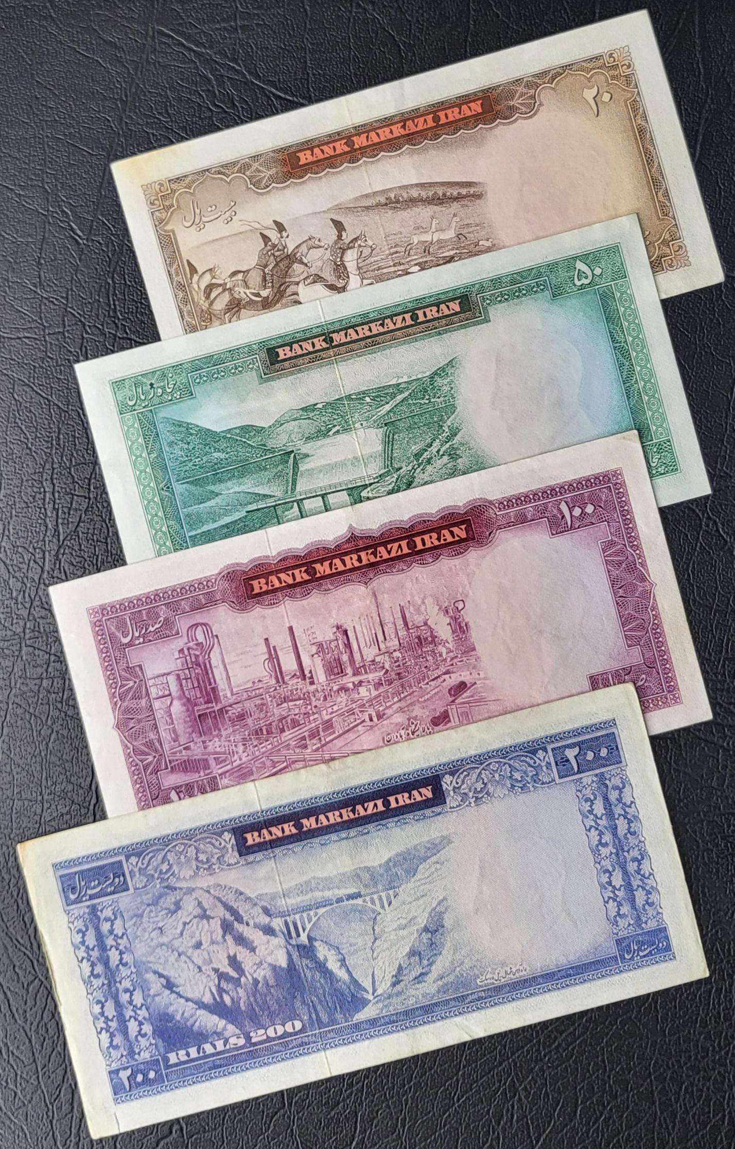 Set of 20, 50, 100 and 200 Rials 1969- 1971 Pahlavi Shah Persian notes Extremely fine XF to About Uncirculated AUNC