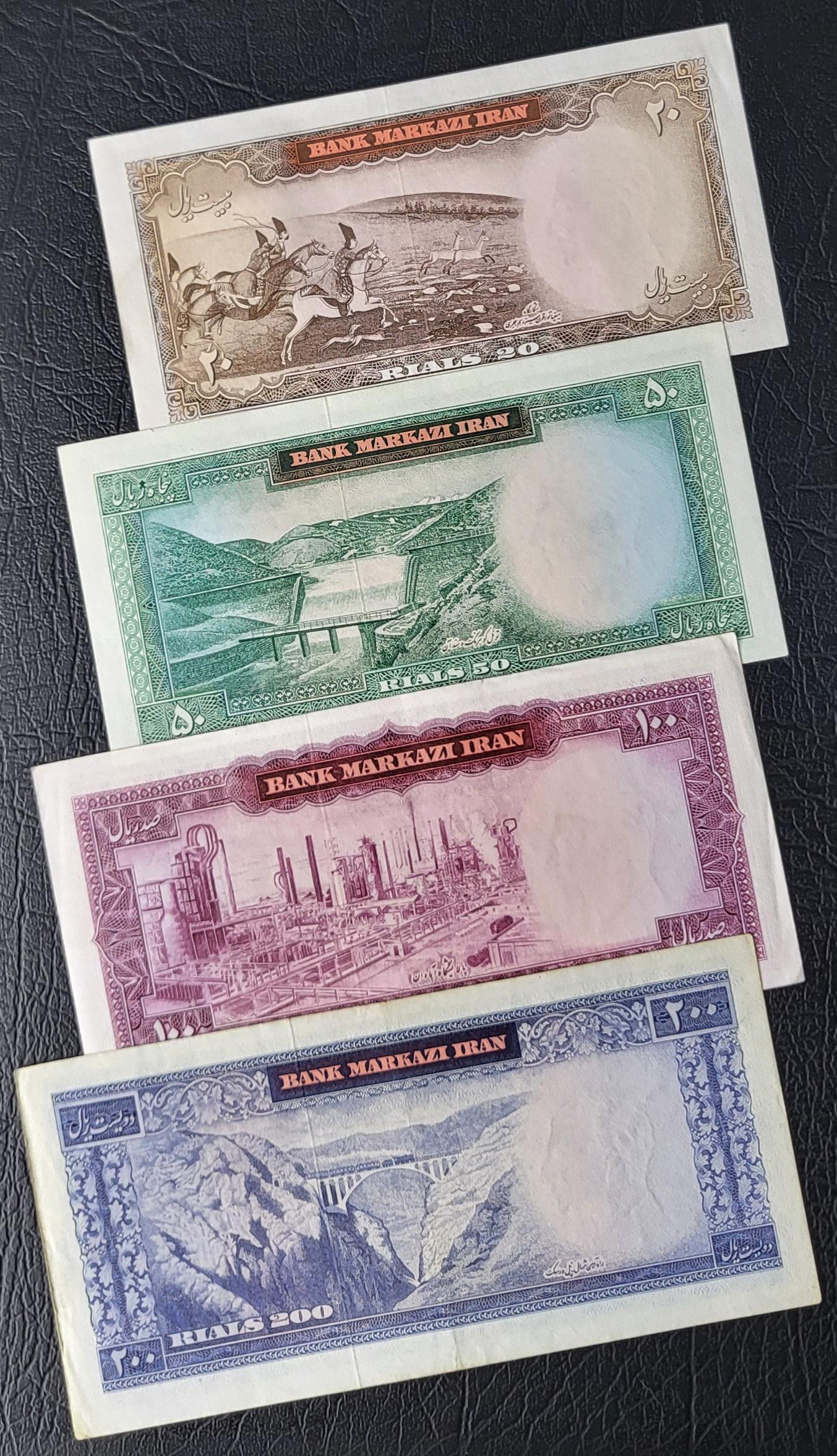Set of 20, 50, 100 and 200 Rials 1969- 1971 Pahlavi Shah Persian notes About Uncirculated AUNC to Uncirculated UNC
