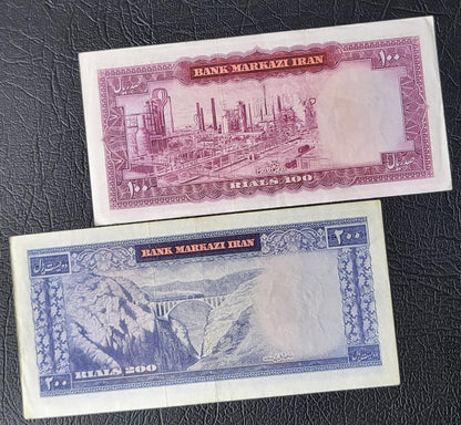 Set of 20, 50, 100 and 200 Rials 1969- 1971 Pahlavi Shah Persian notes About Uncirculated AUNC to Uncirculated UNC