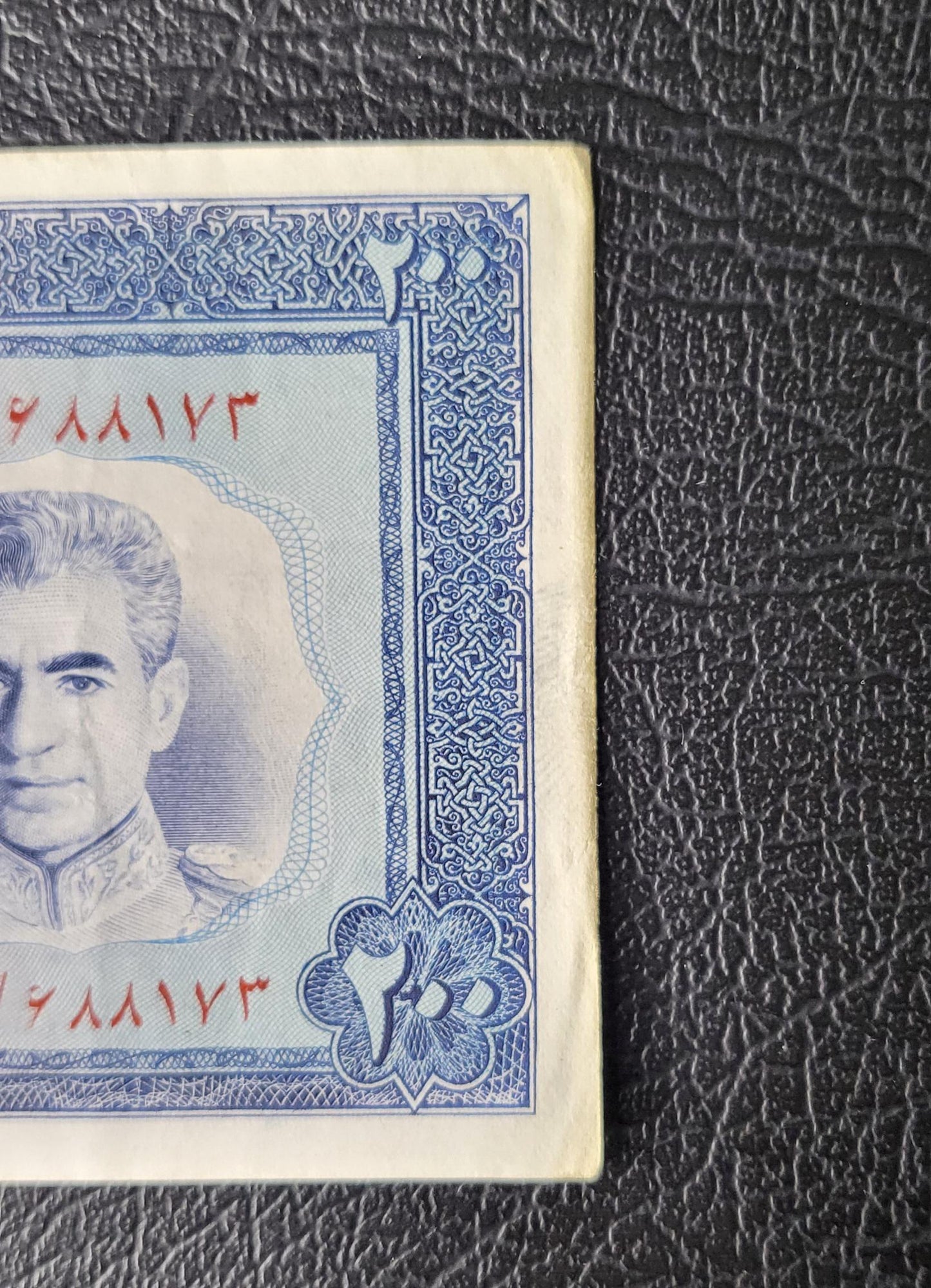 Set of 20, 50, 100 and 200 Rials 1969- 1971 Pahlavi Shah Persian notes About Uncirculated AUNC to Uncirculated UNC