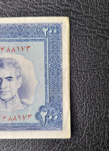 Set of 20, 50, 100 and 200 Rials 1969- 1971 Pahlavi Shah Persian notes About Uncirculated AUNC to Uncirculated UNC