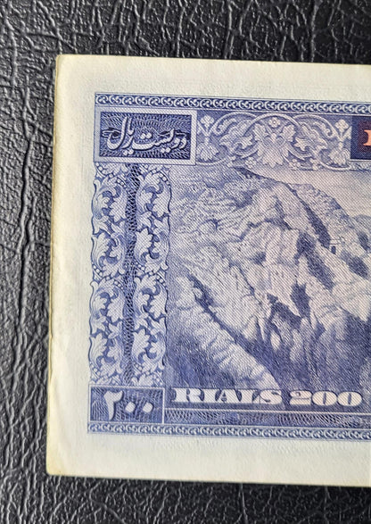 Set of 20, 50, 100 and 200 Rials 1969- 1971 Pahlavi Shah Persian notes About Uncirculated AUNC to Uncirculated UNC