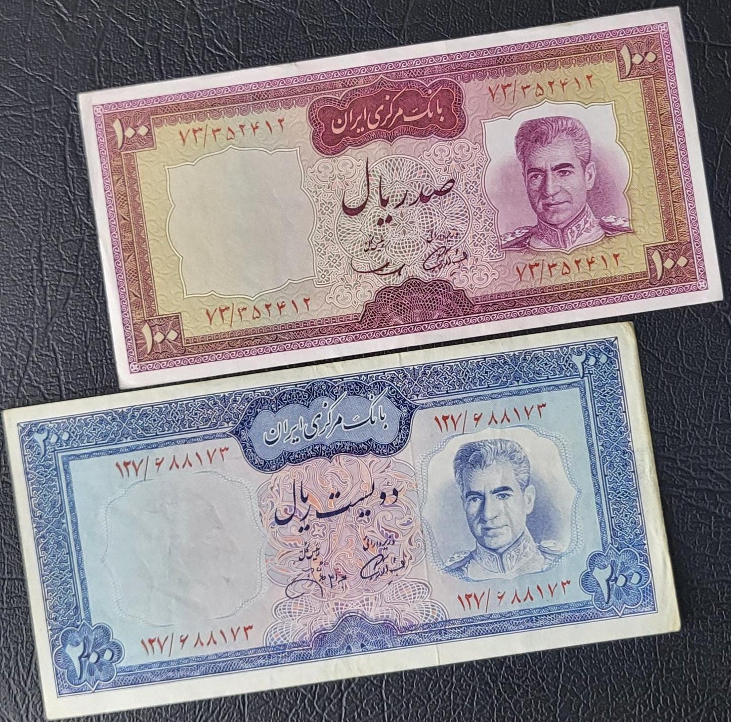 Set of 20, 50, 100 and 200 Rials 1969- 1971 Pahlavi Shah Persian notes About Uncirculated AUNC to Uncirculated UNC