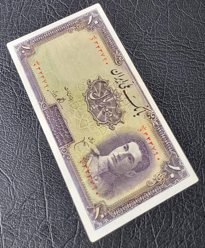 10 Rials 1944 Pahlavi Shah Persian note Uncirculated Superb P 40