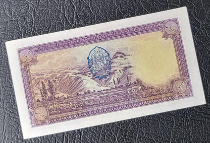 10 Rials 1938 Pahlavi King I Persian banknote Uncirculated UNC (rare in this quality)
