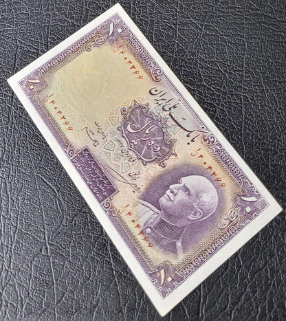 10 Rials 1938 Pahlavi King I Persian banknote Uncirculated UNC (rare in this quality)