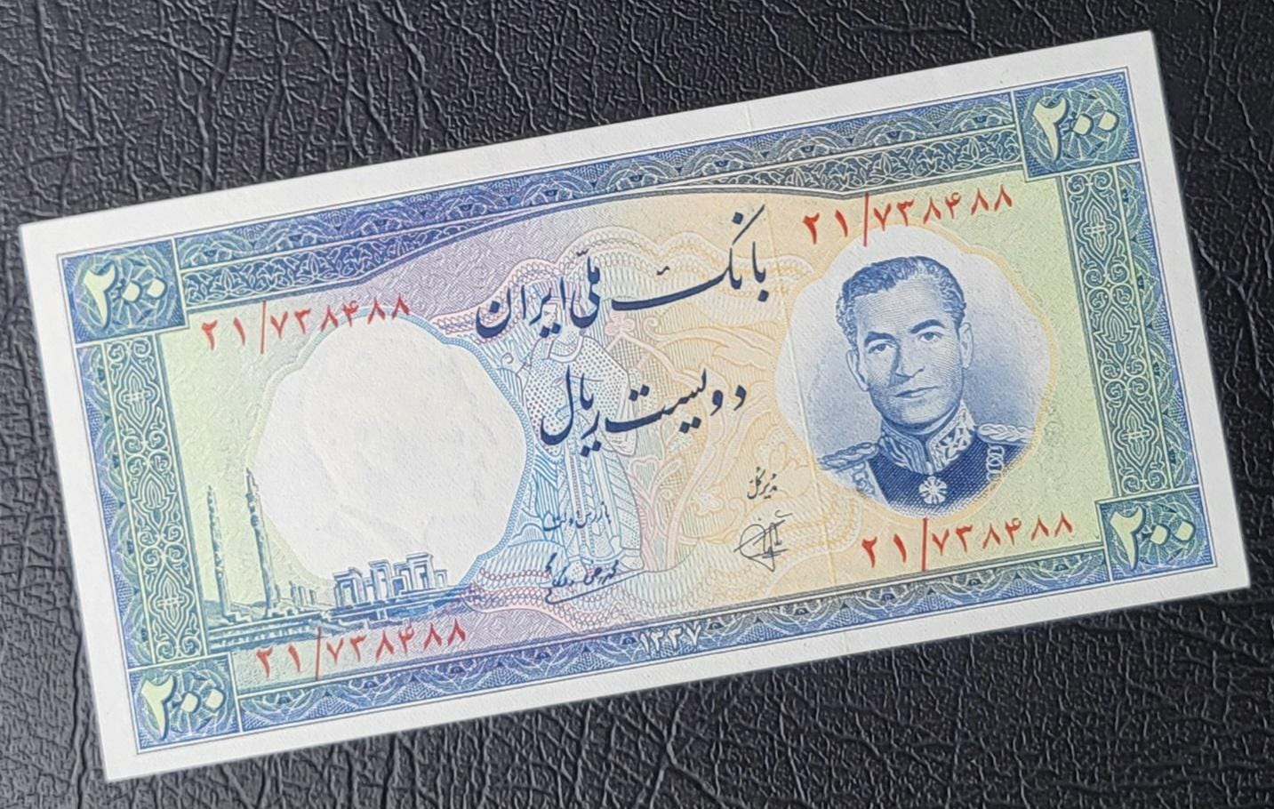 200 Rials 1958 Pahlavi Persian note (Rare) Uncirculated UNC P70