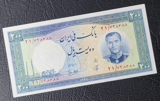 200 Rials 1958 Pahlavi Persian note (Rare) Uncirculated UNC P70