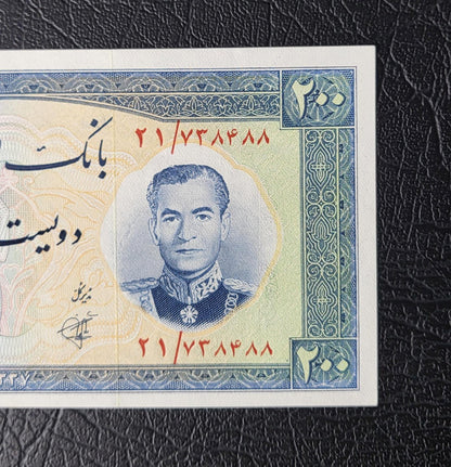 200 Rials 1958 Pahlavi Persian note (Rare) Uncirculated UNC P70