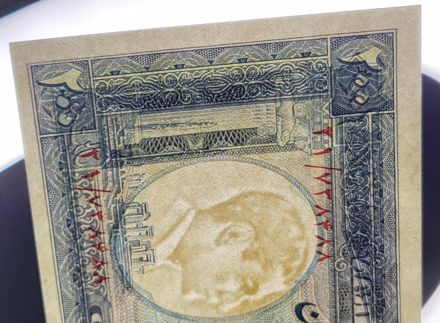 200 Rials 1958 Pahlavi Persian note (Rare) Uncirculated UNC P70
