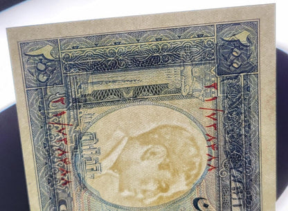 200 Rials 1958 Pahlavi Persian note (Rare) Uncirculated UNC P70