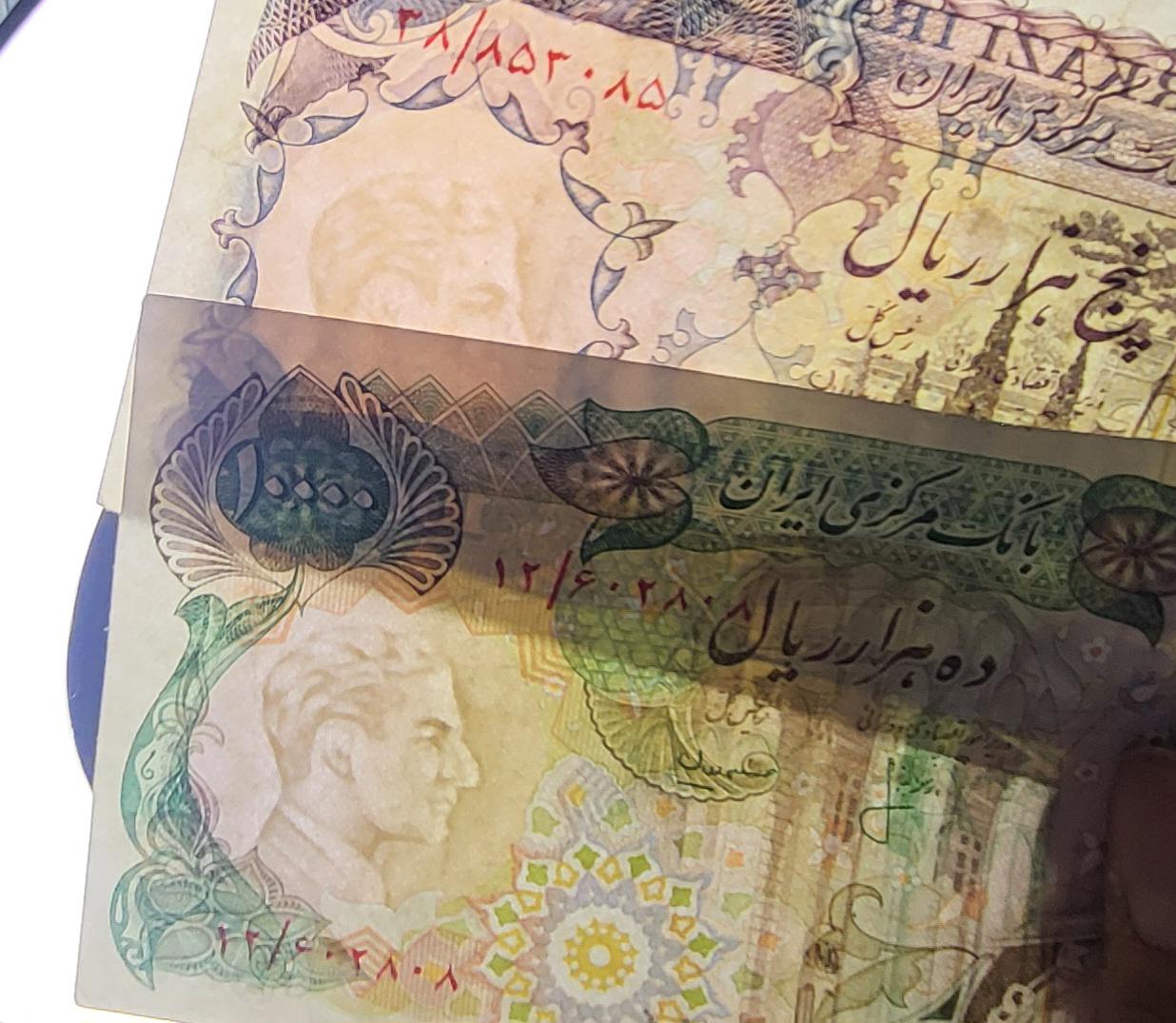 Set of 5000 and 10000 Rials 1974 Pahlavi Shah Persian notes Very fine VF