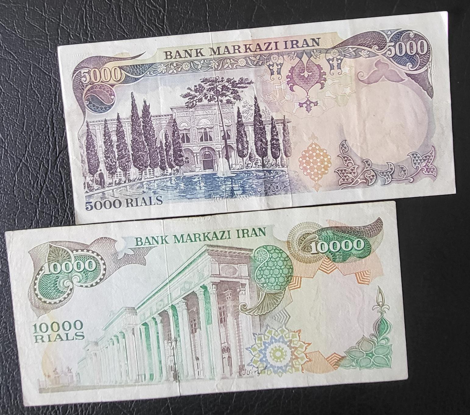 Set of 5000 and 10000 Rials 1974 Pahlavi Shah Persian notes Very fine VF