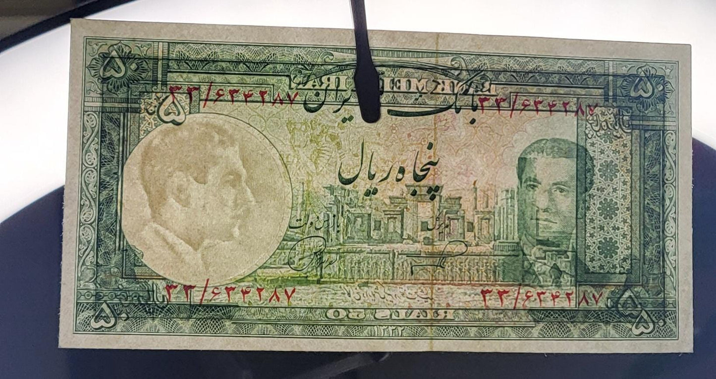 50 Rials 1953 Pahlavi Persian notes About Uncirculated AUNC Red Serial P61 (Rare note)