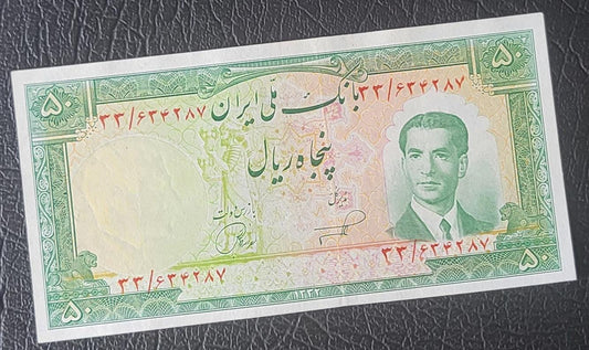 50 Rials 1953 Pahlavi Persian notes About Uncirculated AUNC Red Serial P61 (Rare note)