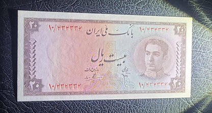 20 Rials 1948 Pahlavi Shah Persian note Gem Uncirculated UNC P 48 (Rare)