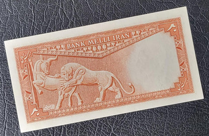 20 Rials 1948 Pahlavi Shah Persian note Gem Uncirculated UNC P 48 (Rare)