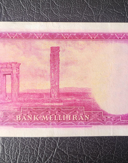 100 Rials 1948 Pahlavi Shah Persian note Very fine to Extremely fine XF P 50 (Rare)