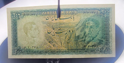 200 Rials 1951 Pahlavi Shah Persian note Gem Uncirculated UNC P 51 (rare in this quality)