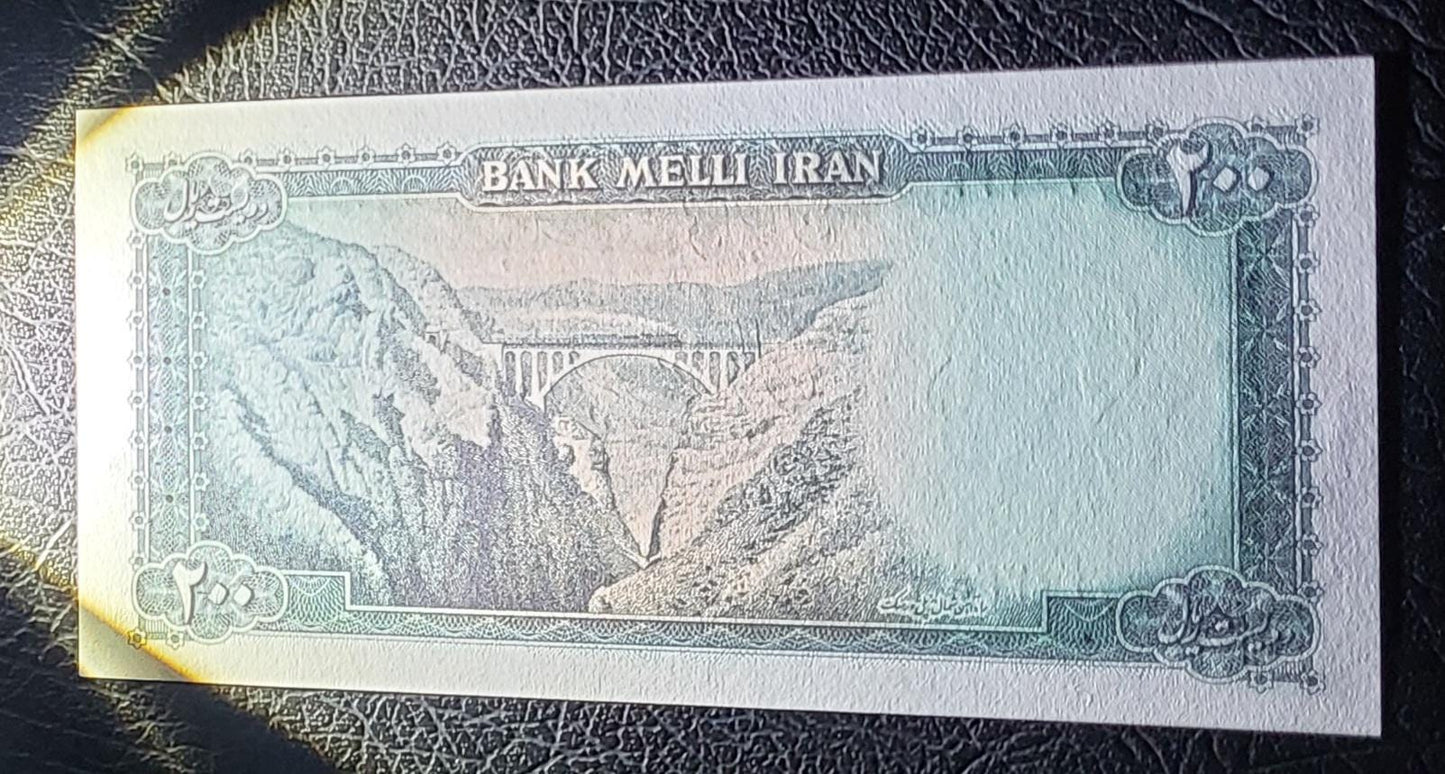 200 Rials 1951 Pahlavi Shah Persian note Gem Uncirculated UNC P 51 (rare in this quality)