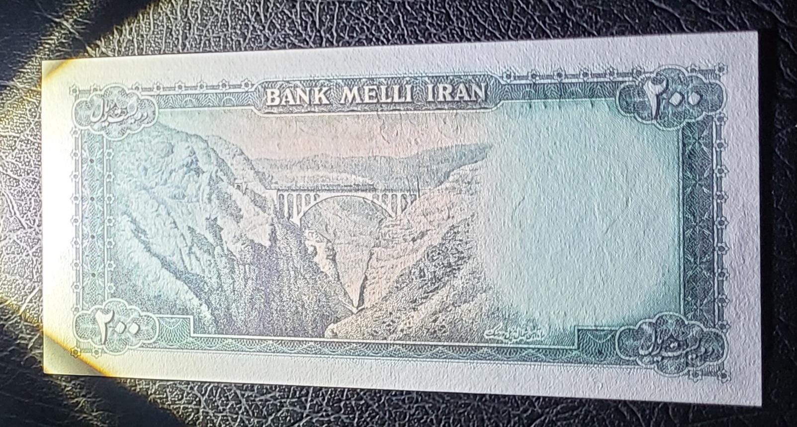 200 Rials 1951 Pahlavi Shah Persian note Gem Uncirculated UNC P 51 (rare in this quality)