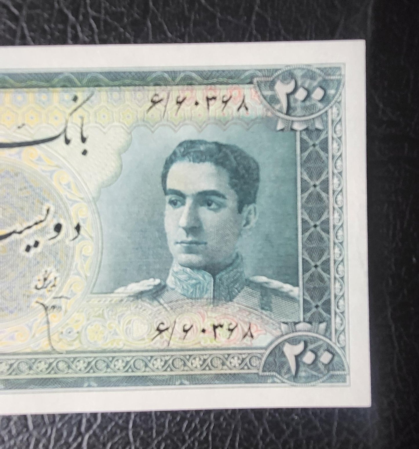 200 Rials 1951 Pahlavi Shah Persian note Gem Uncirculated UNC P 51 (rare in this quality)