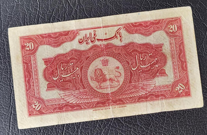 20 Rials 1934 Pahlavi Persian note (Third series- Persian Signature) Very fine VF (rare)