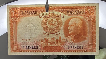 20 Rials 1938 Pahlavi King I Persian note Very Fine VF (Latin Serial)