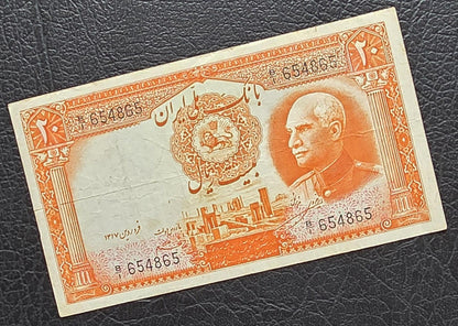 20 Rials 1938 Pahlavi King I Persian note Very Fine VF (Latin Serial)