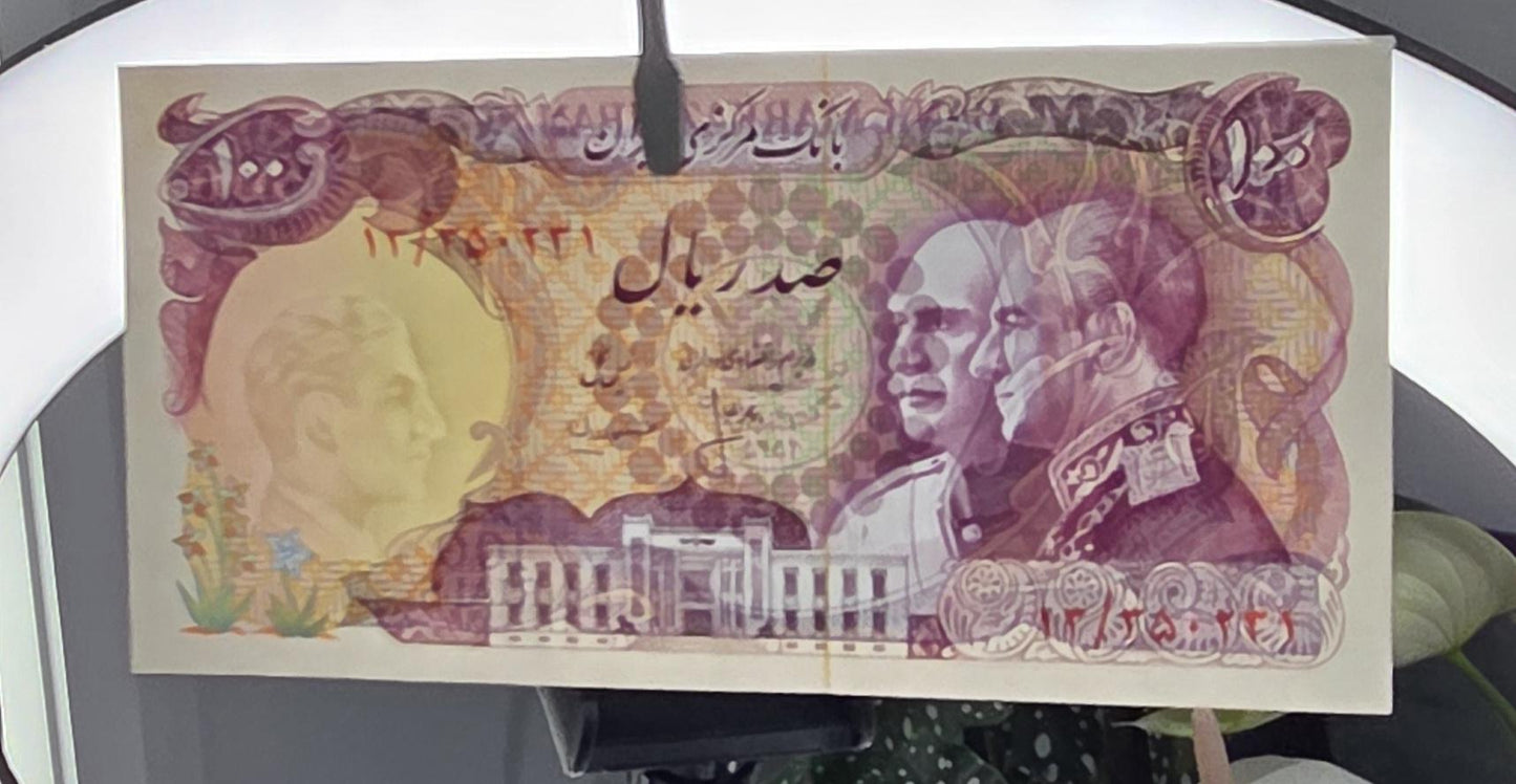 Set of 50 and 100 (×2) Rials 1971- 1976 Commemorative set Pahlavi Shah Persian note Gem Uncirculated (three banknotes)