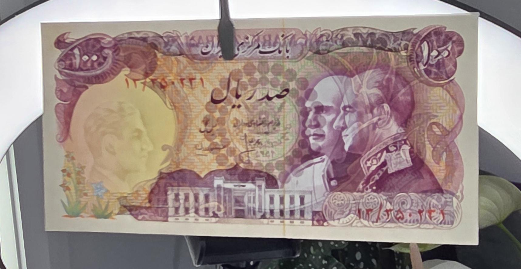 Set of 50 and 100 (×2) Rials 1971- 1976 Commemorative set Pahlavi Shah Persian note Gem Uncirculated (three banknotes)