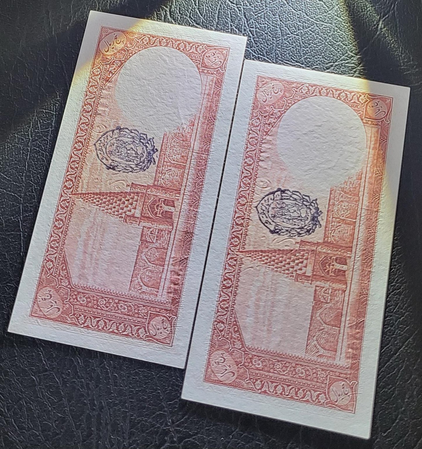 5 Rials 1938 Pahlavi King I Persian note (rare) Uncirculated UNC (1321 Stamp)