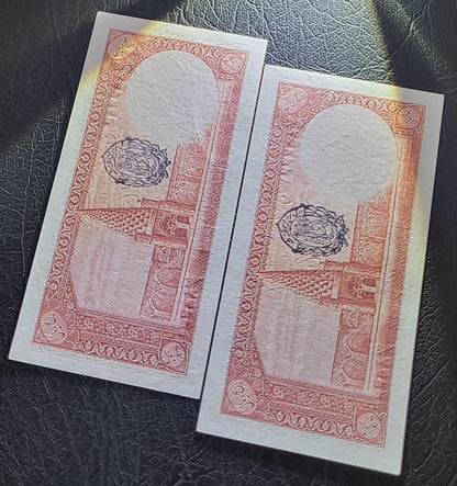 5 Rials 1938 Pahlavi King I Persian note (rare) Uncirculated UNC (1321 Stamp)