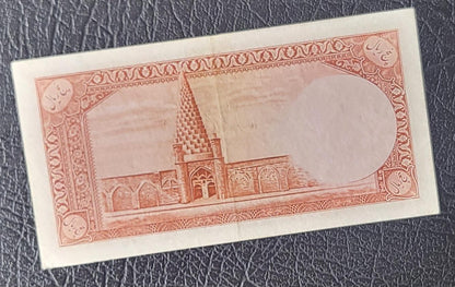 5 Rials 1938 Pahlavi King I Persian note (rare) Extremely Fine XF (without stamp)