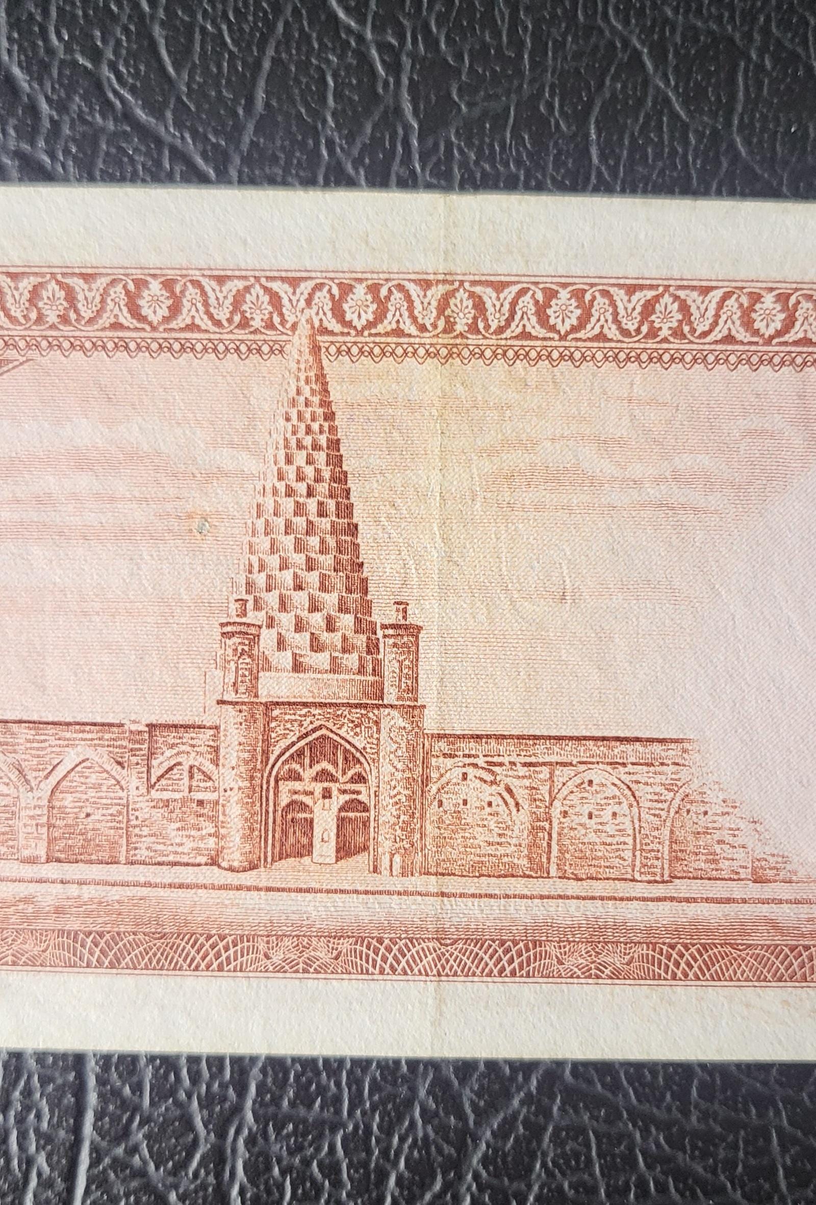 5 Rials 1938 Pahlavi King I Persian note (rare) Extremely Fine XF (without stamp)