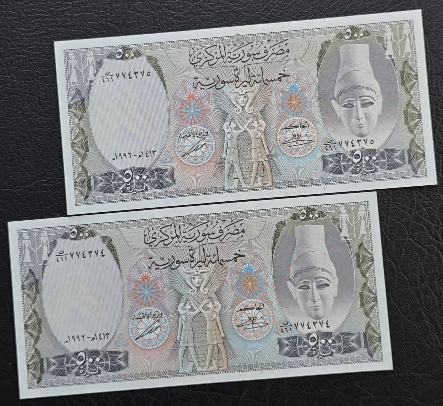 500 Lira Syria 1976 - 1992 Syrian Pounds Uncirculated UNC GEM (large size)