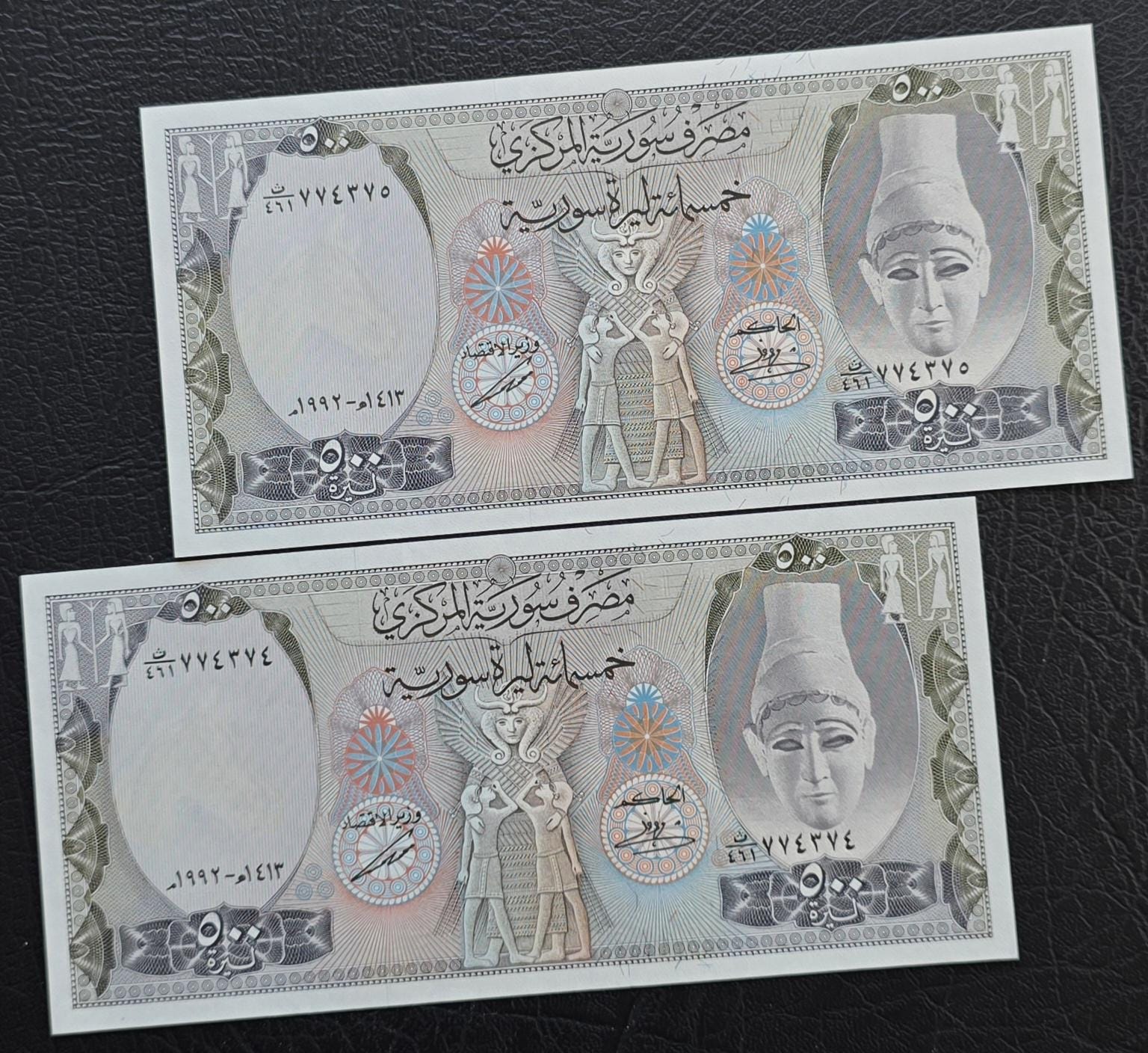 500 Lira Syria 1976 - 1992 Syrian Pounds Uncirculated UNC GEM (large size)