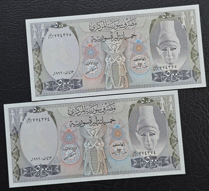 500 Lira Syria 1976 - 1992 Syrian Pounds Uncirculated UNC GEM (large size)