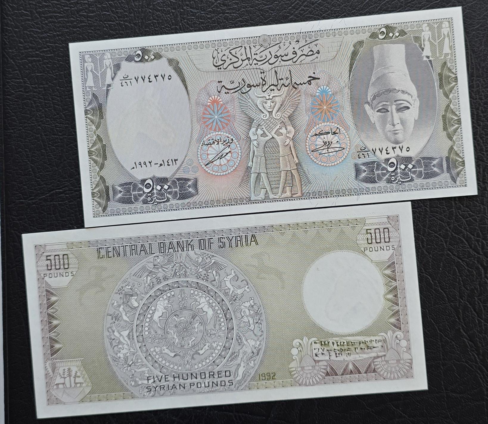 500 Lira Syria 1976 - 1992 Syrian Pounds Uncirculated UNC GEM (large size)