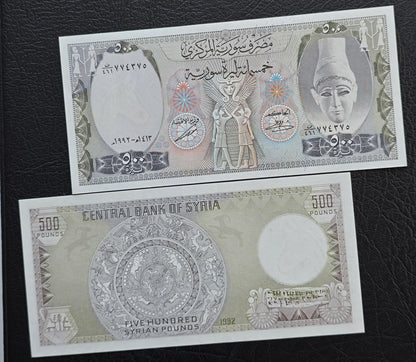 500 Lira Syria 1976 - 1992 Syrian Pounds Uncirculated UNC GEM (large size)