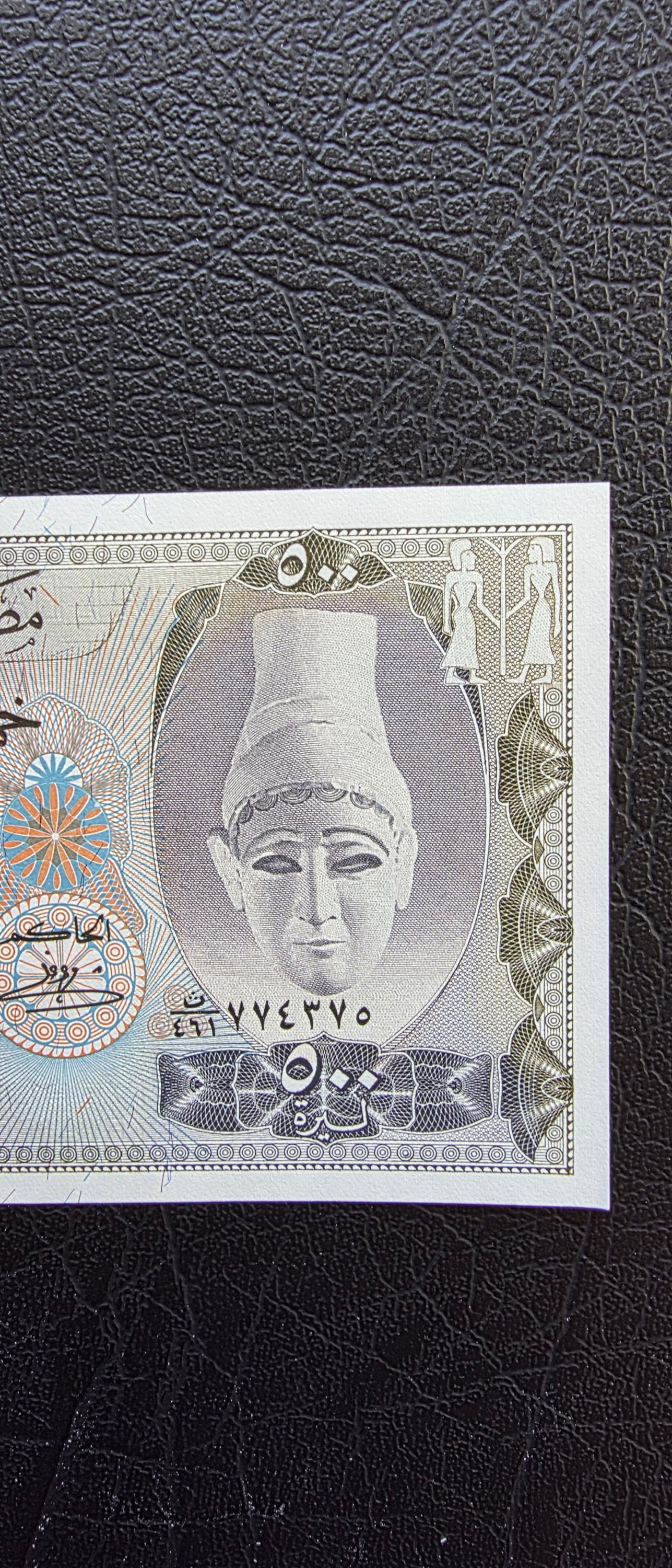 500 Lira Syria 1976 - 1992 Syrian Pounds Uncirculated UNC GEM (large size)