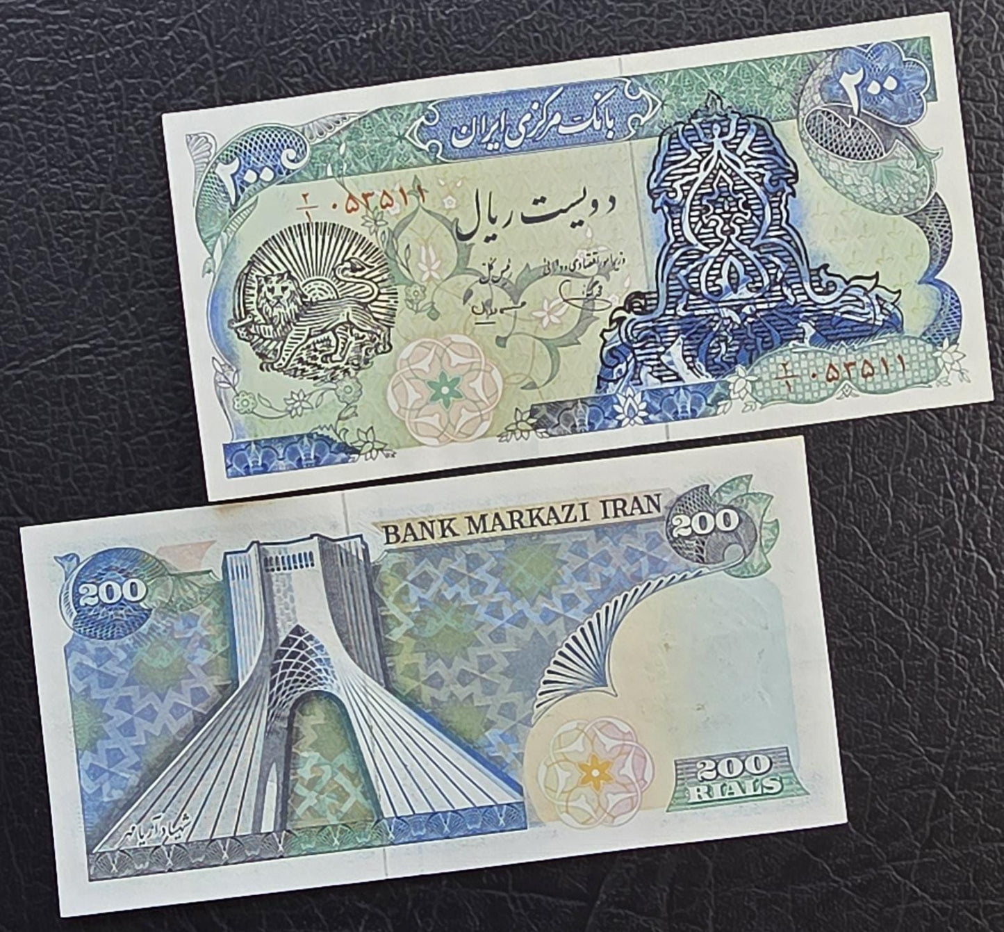 200 Rials 1979- 1981 Pahlavi Overprint Surcharge Lion and Sun Persian note Uncirculated (rare)