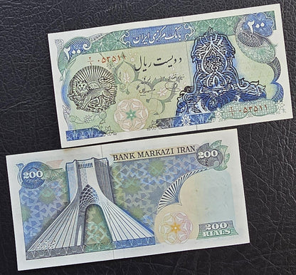 200 Rials 1979- 1981 Pahlavi Overprint Surcharge Lion and Sun Persian note Uncirculated (rare)