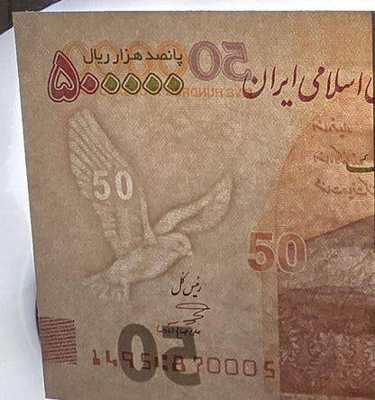 500,000 Rials 2018- 2022 Persian Cheque Uncirculated